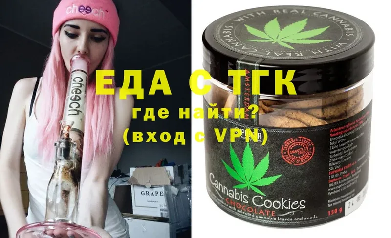 Canna-Cookies марихуана  продажа наркотиков  Колпашево 