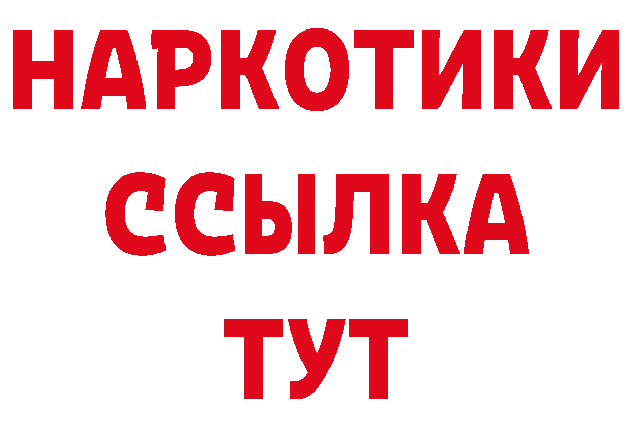 ГАШ гашик вход маркетплейс ОМГ ОМГ Колпашево