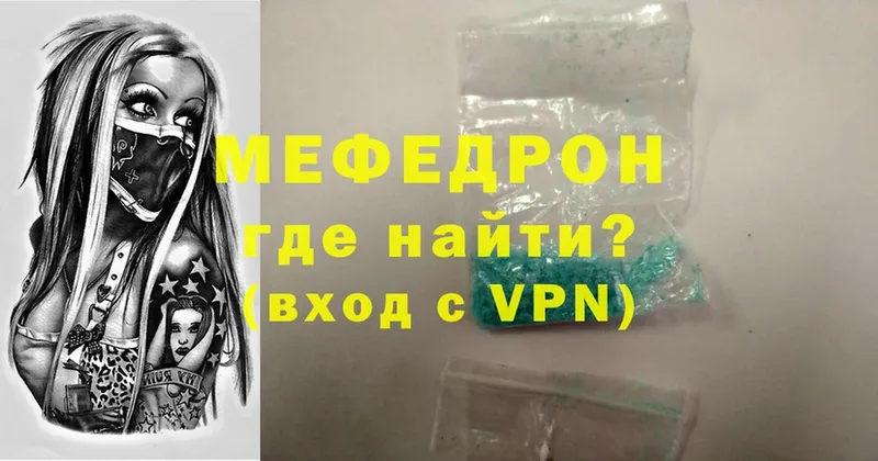 МЯУ-МЯУ VHQ  Колпашево 